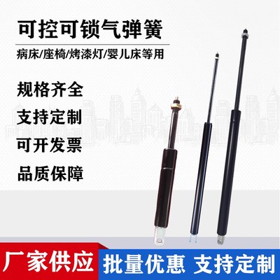可控气弹簧升降液压o支撑杆气压气撑杆气动撑杆随意停角调器伸缩