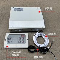 Diooist桑拿房桑拿爐控制器溫控器外控L器溫控儀表干蒸房面板開關(guān)