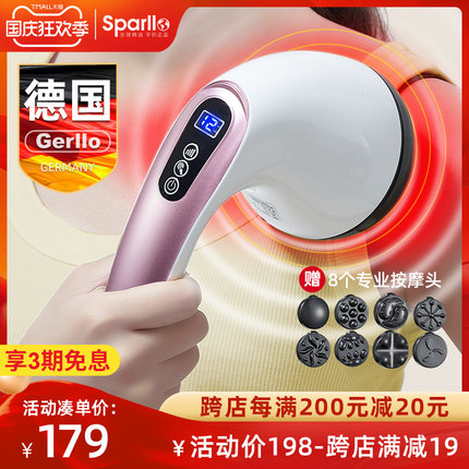 德国电动按摩器棒手持式锤u肩经捶背部腰部敲打经络颈椎震动仪神
