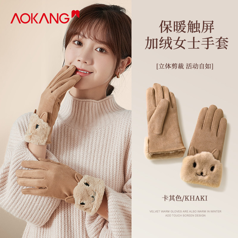 手套女冬季新款加绒加厚保暖户外骑车防风抗寒可触屏冬天骑行手套,服饰配件/皮带/帽子/围巾,手套,淘宝优惠券,粉丝福利购,淘宝优惠卷