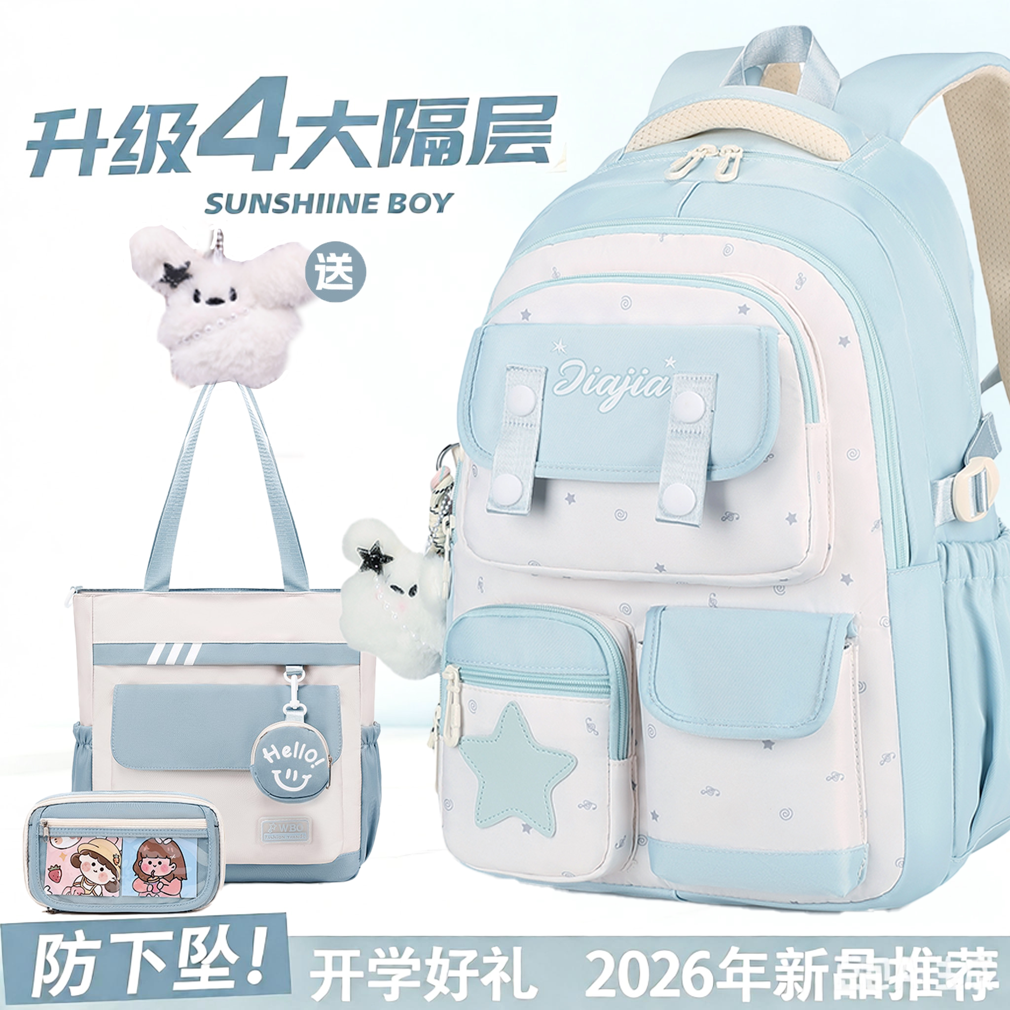 书包女初高中学生轻便