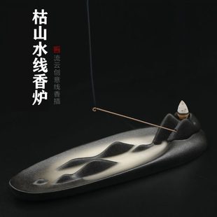 线香插创意室内摆件陶瓷高山流水熏香家用茶道 倒流香炉檀香炉个性