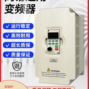 变频器台达1.5KW380重载矢量水泵雕刻机风机控制车床电动机调速器