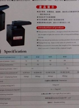 台湾好手牌空压块状转角缸HPSB-50