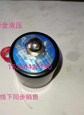 2W025-08    铜水阀