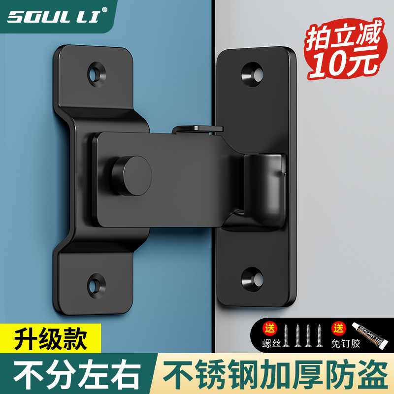 免打孔室内门门链l卧室房锁扣化妆室搭扣家用门链扣插销门栓门锁