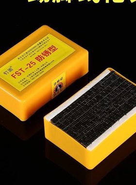 钉固国标黑色无头钉钢钉实木踢脚线专用钉加硬FST18 20长30黑排钉