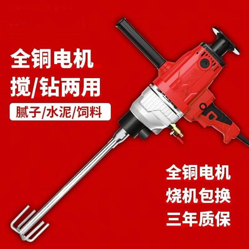 大功率无刷铝合金水钻搅拌机电机.交流电家用