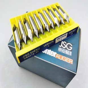 精声JSG R2R3R4R8 中心钻头 r型全磨制高速钢R型圆弧定心钻R1