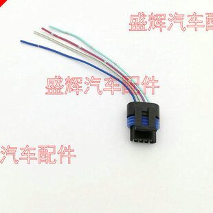 众泰Z100 T200 2008 5008 怠速马达插头 电机