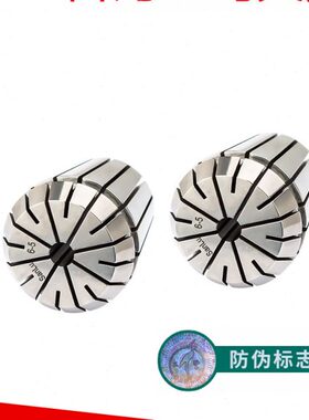 台湾三鹭数控雕刻机弹性夹头ER40ER32ER25 ER20 ER16ER11筒夹嗦咀