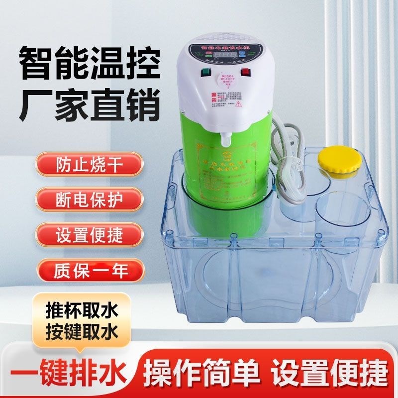 车载饮水机24货车水壶专用智能热水器新J款推杯取水一键排水加热