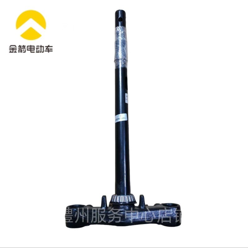 电动车电瓶方向柱前叉金箭擎F60S立柱EE9新金钢650金刚850原厂原