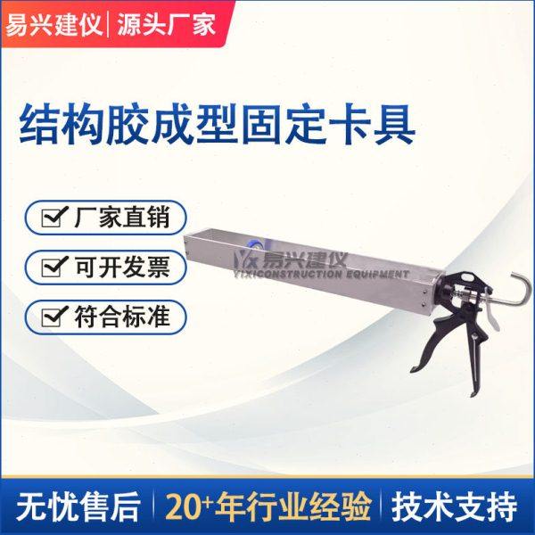 50*50 试件成型固定模具 结构胶成型固定卡具 结构胶成型固定模具,五金/工具,其它仪表仪器,淘宝优惠券,粉丝福利购,淘宝优惠卷