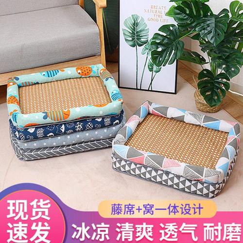 宠物凉席窝夏季亚麻高温避暑狗窝藤编垫方形凉窝四季通用代发