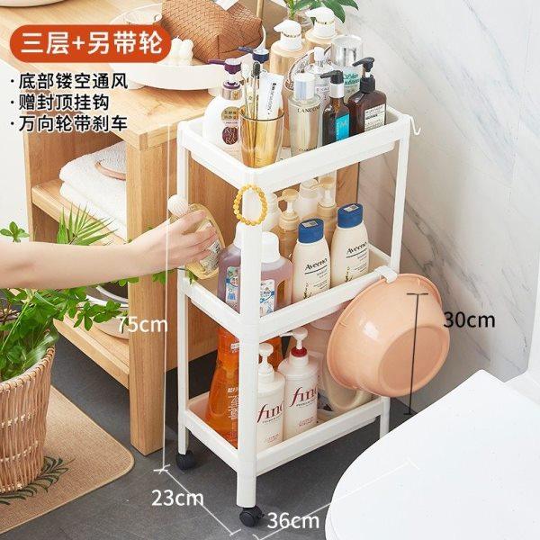 卫生间置物架落地式浴室脸盆收纳架洗澡间厕所用品大全塑料储物架,家庭/个人清洁工具,浴室角架/置物架,淘宝优惠券,粉丝福利购,淘宝优惠卷