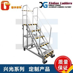 平台铝合金光登家用高梯兴子仓库梯梯平台登高梯梯取货移动库房佰