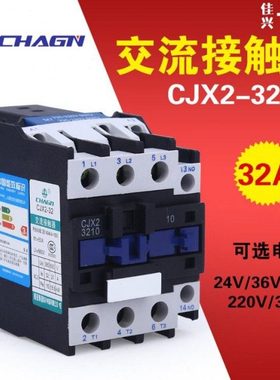 LC1-D 交流接触器 CJX2-3210 3201 220v 380v 保证银点