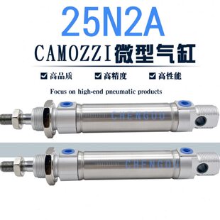 CAMOZZI气缸24N2A 25N2A25A025/050/100/125/160/200 25N2A25A080