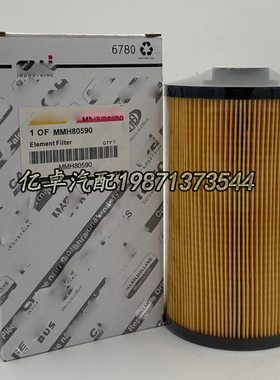 MMH80590 PU10026X PF7983 FF5786 33700 P502423 P502463柴滤芯