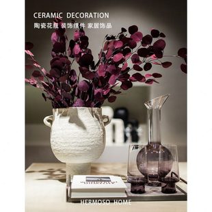 HERMOSO礁岩白色Ptolemy托勒密陶瓷花瓶摆件客厅酒柜桌面中古花器
