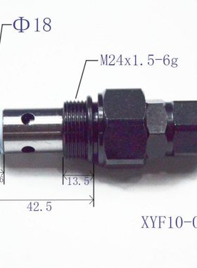 螺纹插装先导式溢流阀XYF10-06