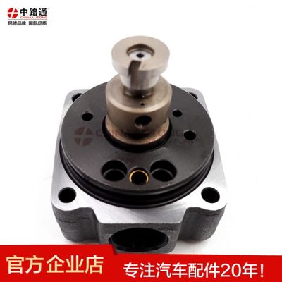 中路通VE泵头配件分配柴油发动机零部件146400-5220油泵泵头5220