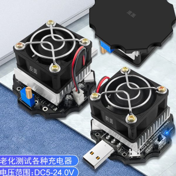炬为65W可调电阻恒流电子负载器usb直流电压表电流表检测试仪表