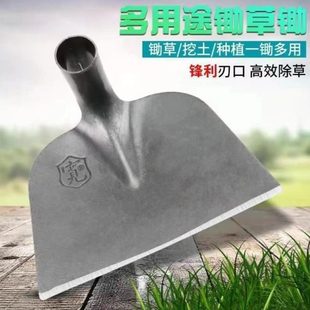 懒人一体具宽口农用锄草除草神器锄头锰钢锄头锻打铲草带把农用大