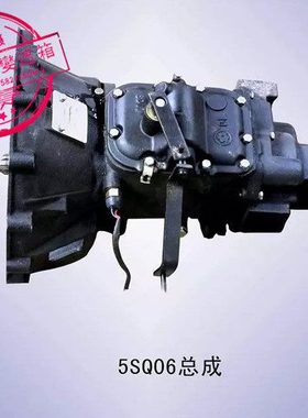 安野江淮好运康玲HFC1020K变速箱总成MSC5SA2Q06全柴485发动机用