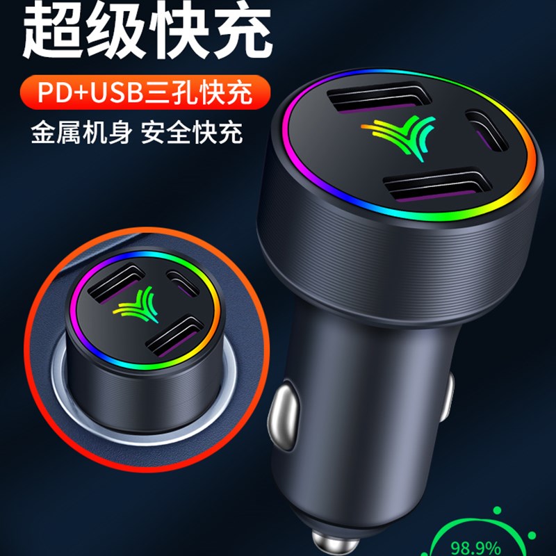 哪吒车载a充电器哪吒N01哪吒V哪吒U快充一对三点烟器适配器USB接