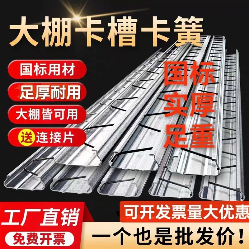 高强度锌卡簧防风l大棚压膜国标热镀锌抗腐蚀纳米槽镀铝铝合金卡
