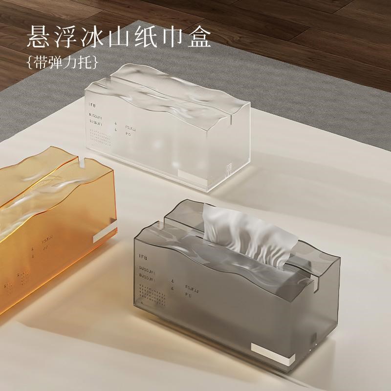网红纸巾盒e弹力托餐桌客厅抽纸盒卧室车载纸巾收纳盒酒店KTY轻奢