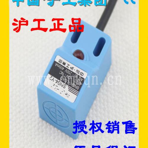 沪工蓝色A级电感接近开关 SN04-N N2 P P2 D1 D2 Y1 Y2方形传感器