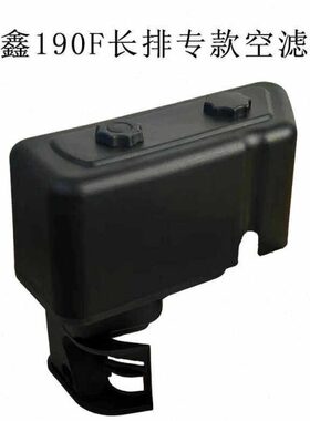 隆鑫loncin汽油发动机lC170F/190FD212cc420cc空滤总成