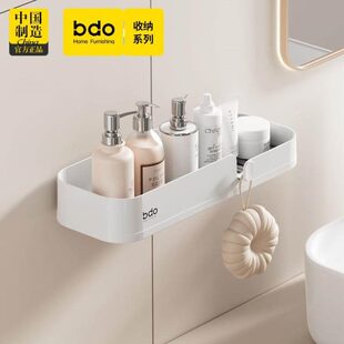 BDO免打孔卫生间置物架壁挂淋浴房肥皂盒墙上浴室牙刷杯收纳沥水