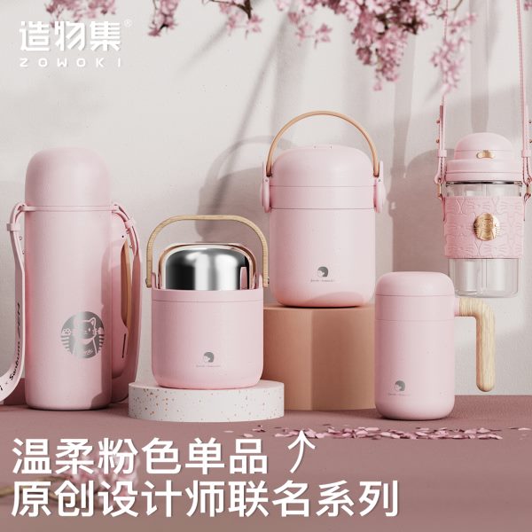 造物集粉色吸管杯保温杯焖烧杯饭盒旅行壶全家桶