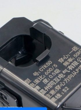 开口式电流互感器开启式开卡式三相0.5测量CTK3624小型200/5400/5