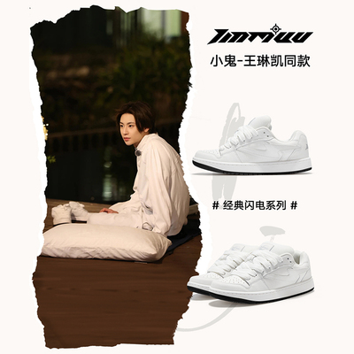 天牧闪电狂潮情侣款运动休闲板鞋