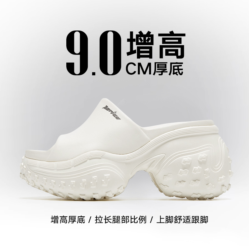 天牧TINMUU厚底增高9公分凉拖鞋