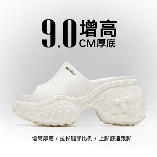 天牧TINMUU厚底增高9公分凉拖鞋