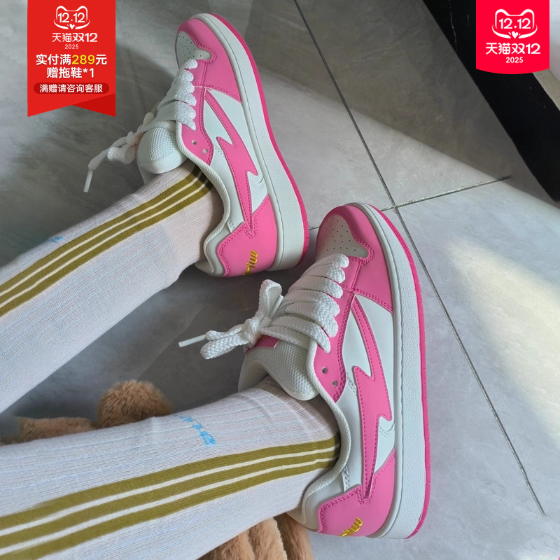 天牧闪电狂潮情侣款运动休闲板鞋