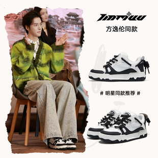 TINMUU【方逸伦同款】天牧潮流学院青春增高时尚低帮面包板鞋情侣