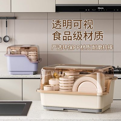 箱厨房碗筷收纳盒盘沥水装餐具防尘置物架碗碟架柜塑料碗带盖放碗