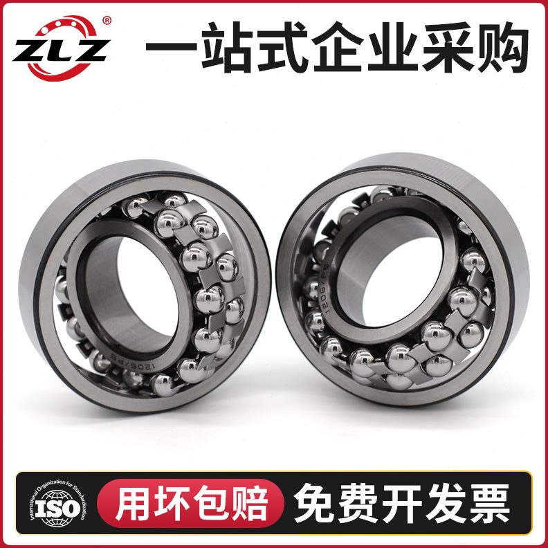 723 23  1123 23 轴承哈尔滨101412315 2316Z13球 10L 23Z23调心2