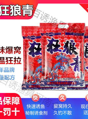 正品保障假一罚十河南仓储发货快