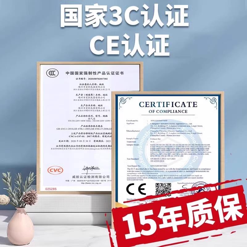 库库房换气房换气扇厨房专用排抽气扇大功家用强力排风扇高速大率