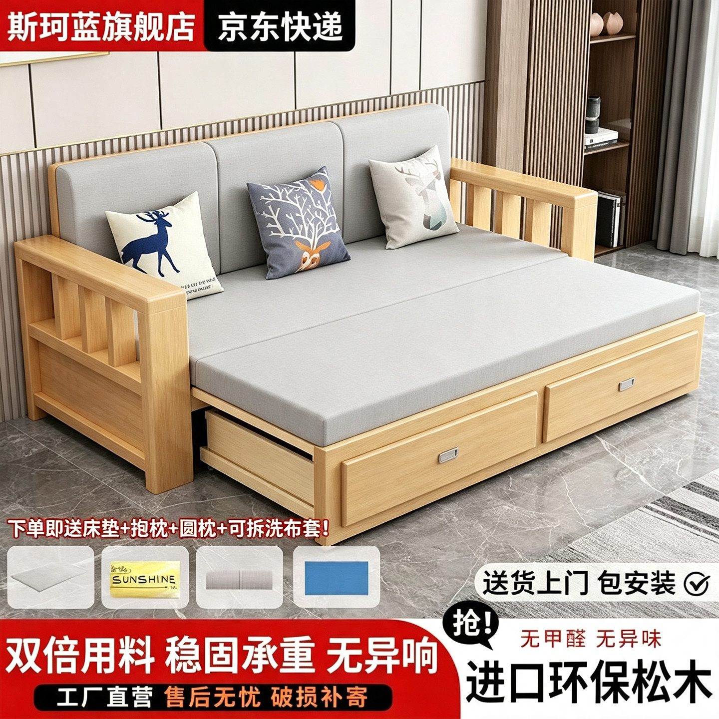 全实木中式折叠储物小户型沙发床