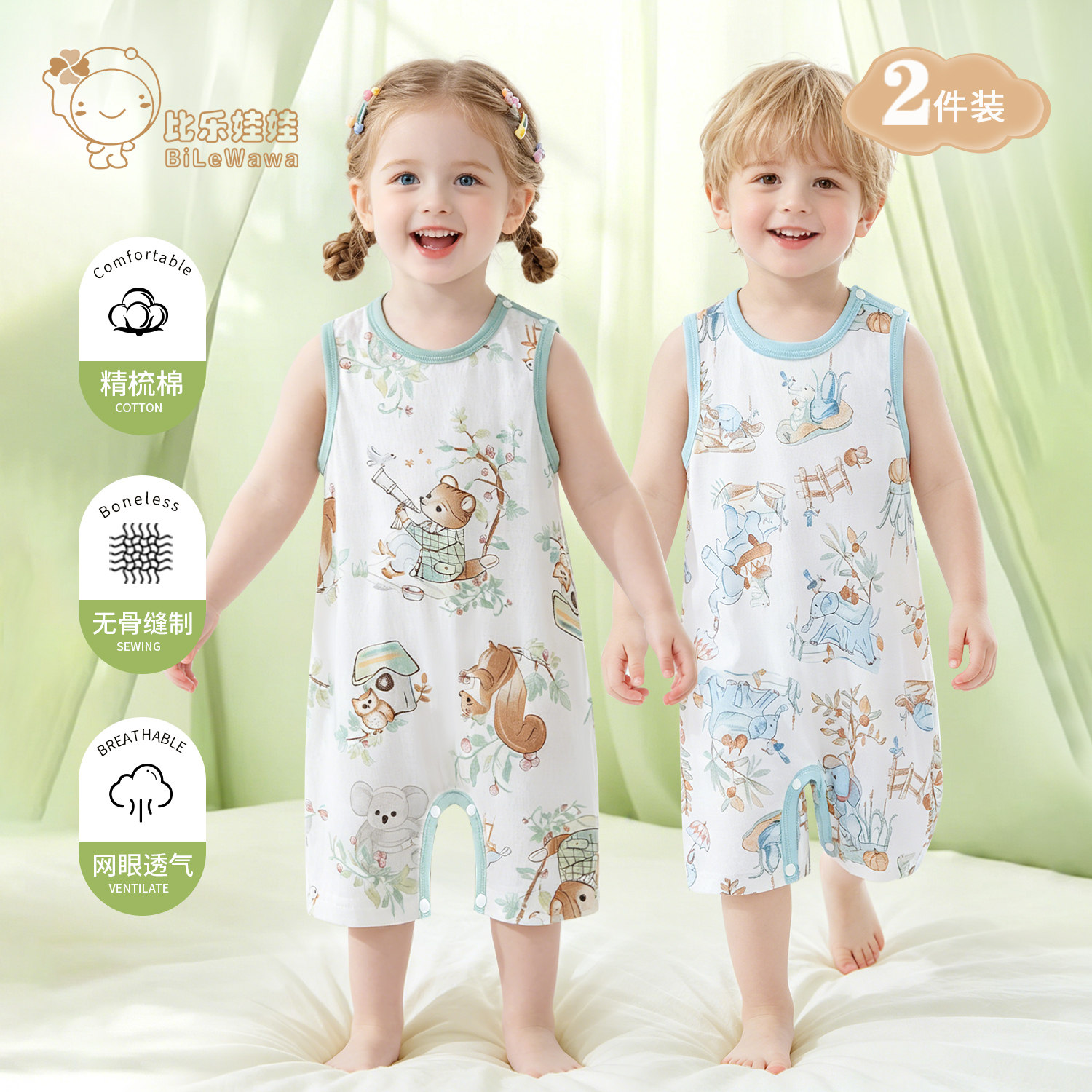 婴儿连体衣夏季薄款纯棉哈衣爬服图片