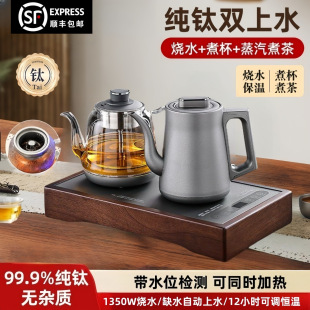 保温家用茶台一体电热底部上水玻璃电水壶嵌入式 纯钛烧水壶全自动